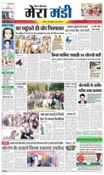 Divya Himachal Dharamsala+Mera Mandi +Aastha