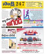 Mahabubabad District