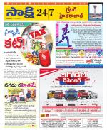 Ranga Reddy District