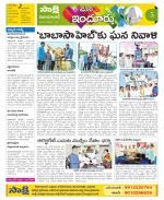 Nizamabad Constituencies