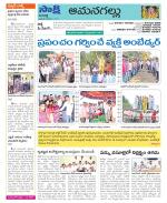 Ranga Reddy Constituencies