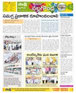 Nalgonda Constituencies