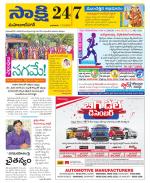 Mahabubnagar District