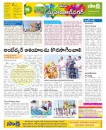 Mahabubnagar Constituencies