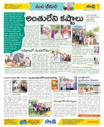 Visakhapatnam Constituencies