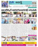 Hyderabad Constituencies