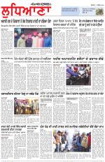 Punjabi Tribune (Ludhiana)