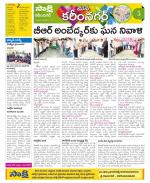 Karimnagar Constituencies