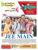 Nipuna Educational Magazine