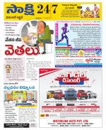 Hanamakonda District