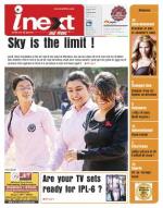 Jamshedpur Hindi ePaper, Jamshedpur Hindi Newspaper - InextLive