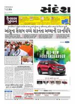 Bhavnagar