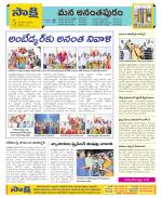 Anantapur Constituencies