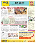 Kurnool Constituencies