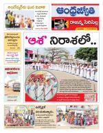 Rajanna Sircilla District