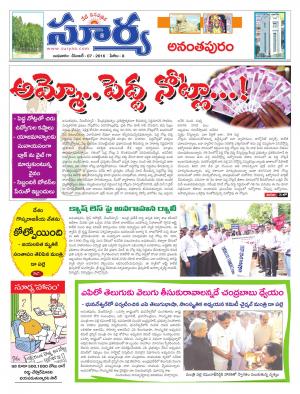 wednesday, 07 Dec,2016