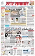 Star Samachar Satna