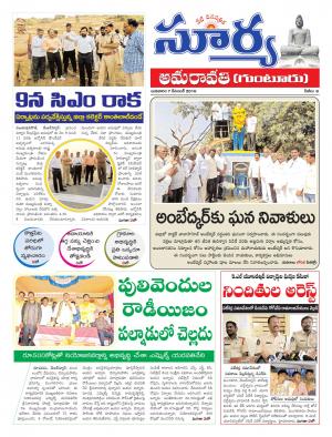 wednesday, 07 Dec,2016