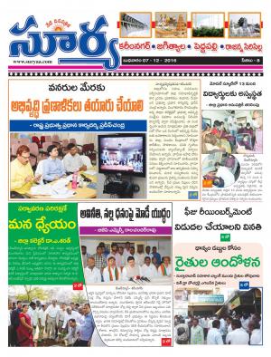 wednesday, 07 Dec,2016