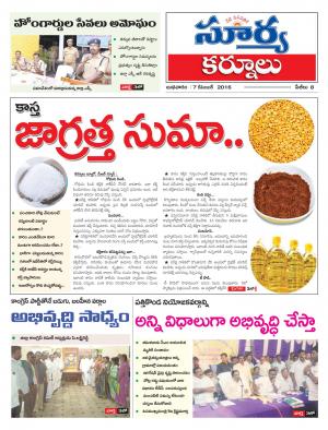 wednesday, 07 Dec,2016