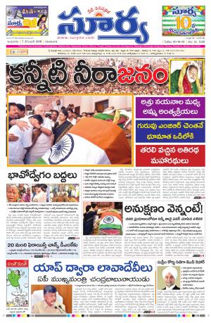 wednesday, 07 Dec,2016