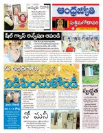 West Godavari District