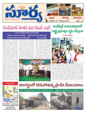 wednesday, 07 Dec,2016