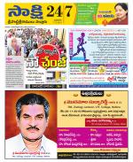 SPSR Nellore District