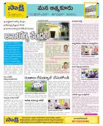 SPSR Nellore Constituencies