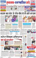 Roopnagar- Shaheed Bhagat Singh Nagar  Bani