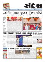 Bhavnagar