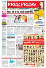 Free Press - Bhopal Epaper Edition