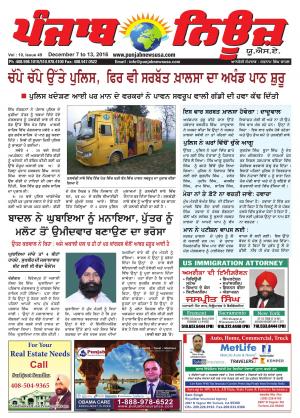Punjab News USA