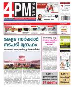 4PM News