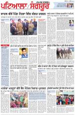 Punjabi Tribune (Patiala-Sangrur)