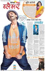 Glamour Savera