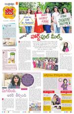 Navya Daily
