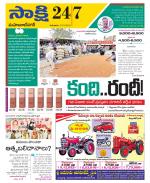 Mahabubnagar District