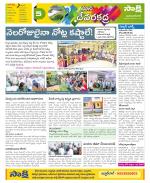 Mahabubnagar Constituencies