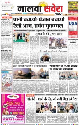 malwa