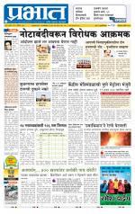 अहमदनगर आवृत्ती