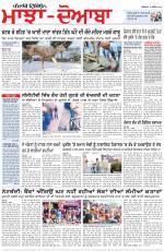 Punjabi Tribune (Majha/Doaba)