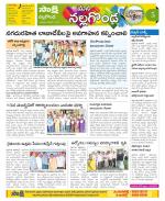 Nalgonda Constituencies