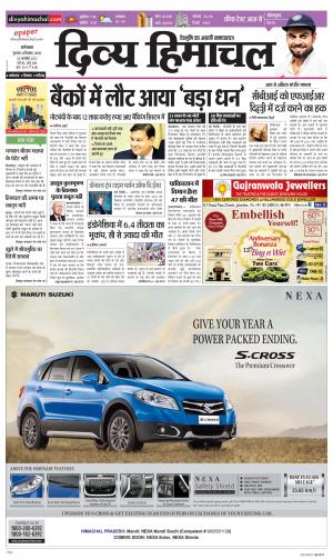 Divya Himachal Dharamsala