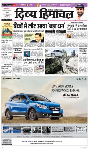 Divya Himachal Shimla