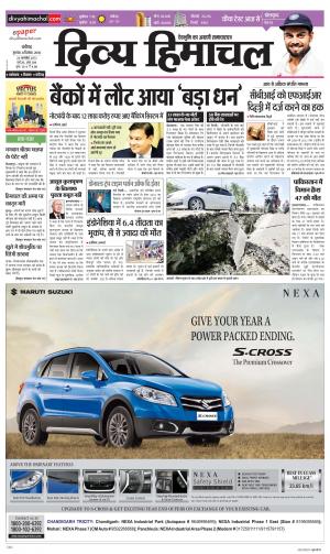 Divya Himachal Chandigarh