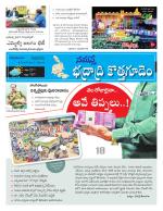 Bhadradri Kothagudem