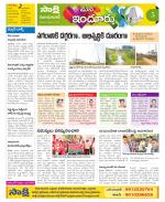 Nizamabad Constituencies