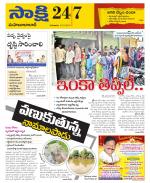 Mahabubabad District