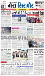 Divya Himachal Shimla+Mera Sirmour +Aastha 